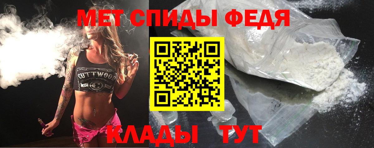 Черногорск  Amphetamine  Вход с VPN  АМФ 97%  Амфетамин 
