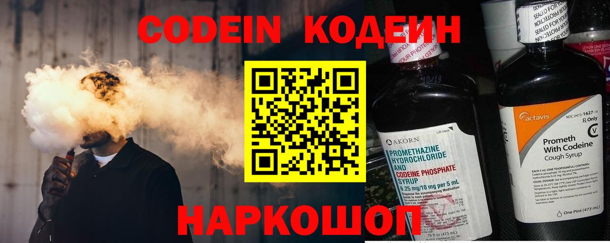 Где купить наркотики?  ГАШИШ  Cocaine  Амфетамин   МЕФ   Черногорск  Бошки Шишки  Вход с VPN 