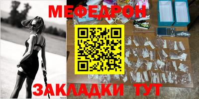 mix Мариинск