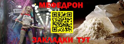 mix Мариинск