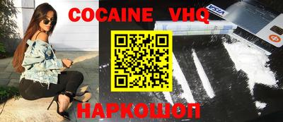 крисы Малоярославец