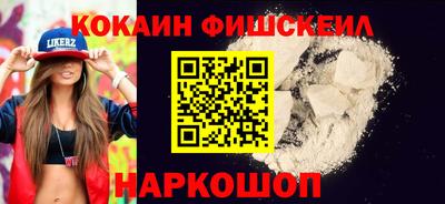 PSILOCYBIN Малгобек