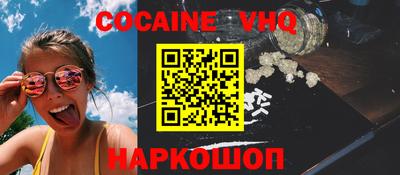 крисы Малоярославец