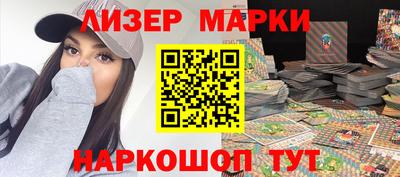 PSILOCYBIN Малгобек