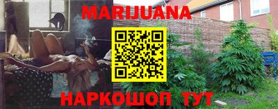 PSILOCYBIN Малгобек