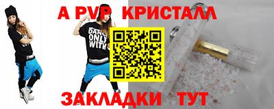 крисы Малоярославец