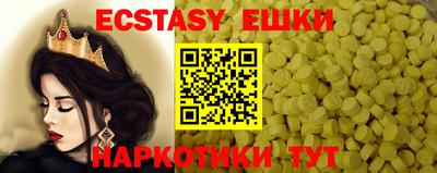крисы Малоярославец