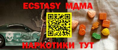 PSILOCYBIN Малгобек
