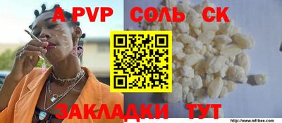 PSILOCYBIN Малгобек