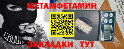 крисы Малоярославец