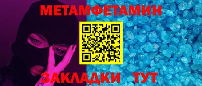 крисы Малоярославец