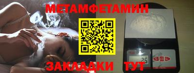 PSILOCYBIN Малгобек
