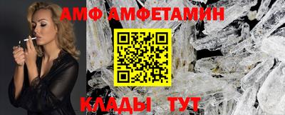 mix Мариинск