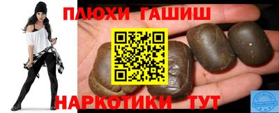 PSILOCYBIN Малгобек