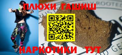 PSILOCYBIN Малгобек