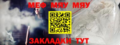 mix Мариинск
