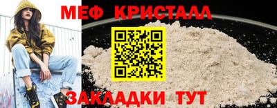 крисы Малоярославец
