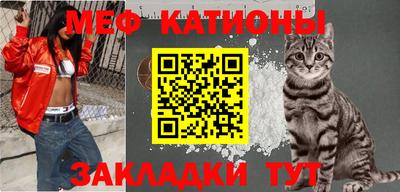 крисы Малоярославец
