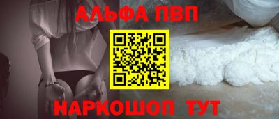 PSILOCYBIN Малгобек