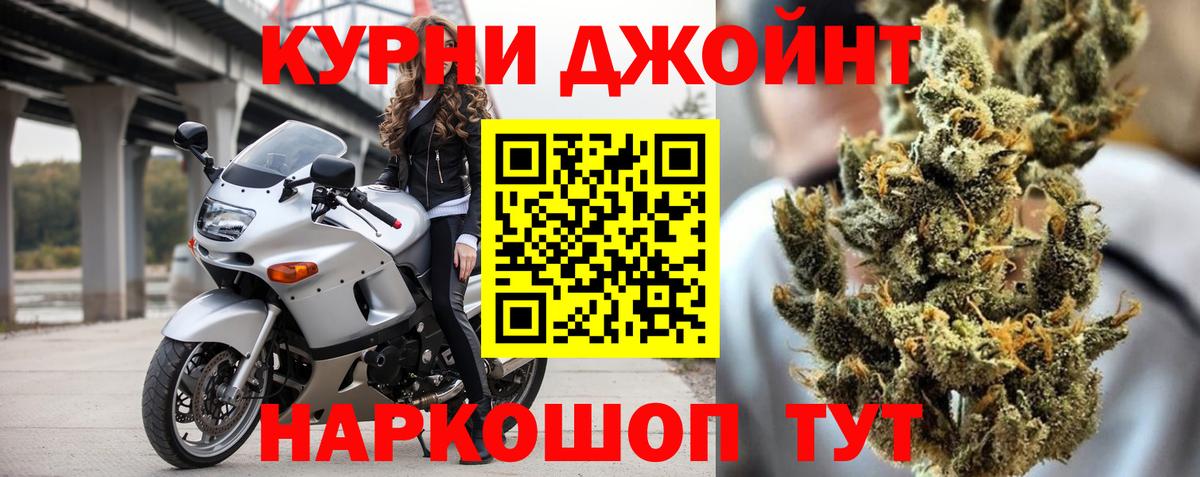 Каннабис планчик  Марихуана THC 21%  Бошки марихуана гибрид  Бошки марихуана VHQ  Черногорск  Вход с VPN 