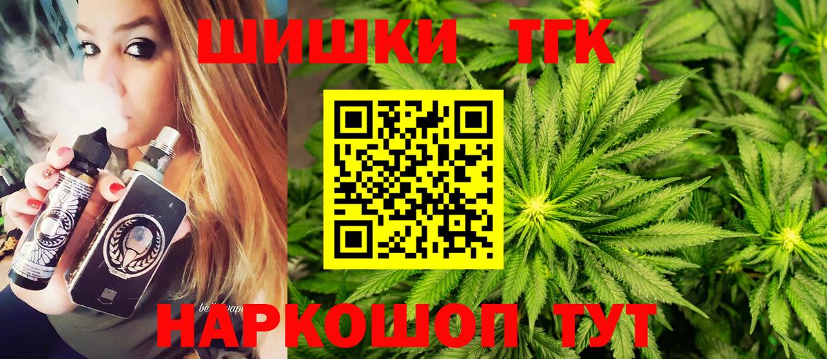 МАРИХУАНА SATIVA & INDICA Черногорск